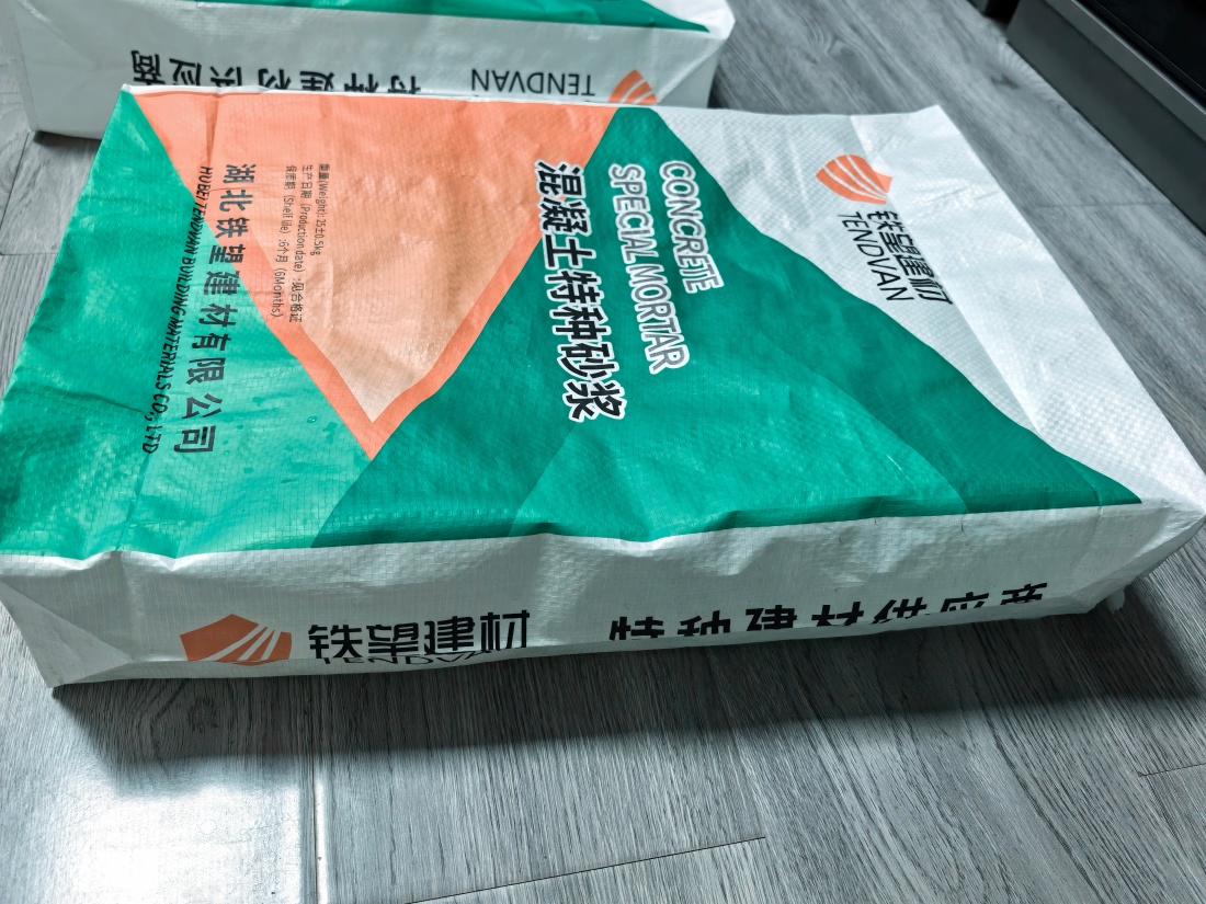 墨江抗裂密实剂