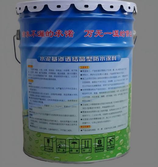 墨江水泥基渗透结晶防水涂料